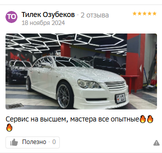 Главная